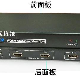 hdmi 分配器1进2出高清线切换器有线电视分屏分频器1080p 3d 1.4