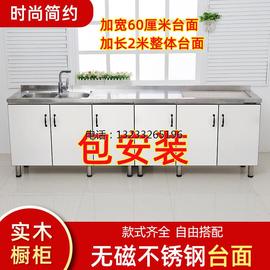 加60厘米不锈钢台面厨房，用简易整体，橱柜实宽木柜s体带水盆家水龙