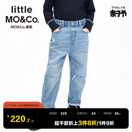 littlemoco童装春装男童裤子，女童纯棉破洞裤牛仔裤儿童长裤大童