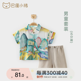 亲子装一家三四口夏装父母子女全家福夏季婴儿外出服炸街宝宝衣服