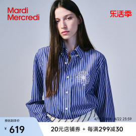 MardiMercredi小雏菊刺绣条纹长袖衬衫女纯棉通勤OL百搭上衣