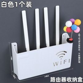 无线wifi电视机顶盒，路由器置物架免打孔收纳盒子壁挂式挂架挂墙箱