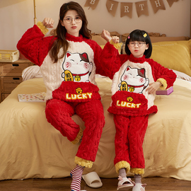 女款冬季睡衣亲子女童珊瑚绒加绒加厚长袖家居服红色韩风套装