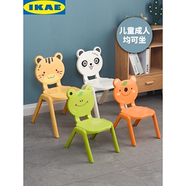 IKEA 宜家卡通加厚儿童椅子幼儿园靠背坐椅宝宝塑料餐椅小孩家用