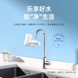 panasonic松下水龙头，净水器过滤器自来水家用厨房小型tk-at61w