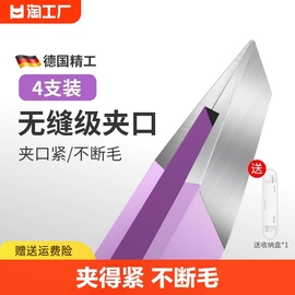 高精密眉夹小镊子拔眉毛夹子拔毛钳不锈钢拔胡子神器修眉套装工具