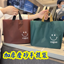 高档加厚磨砂塑料高级衣物包装手提袋子女童服装店用定制logo