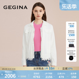 100%棉GEGINA吉吉娜白色纯棉蕾丝连帽短外套女士开衫拉链上衣