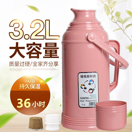 3.2l热水瓶家用大容量老式普通暖壶，皮学生宿舍，茶瓶开水瓶保温水壶