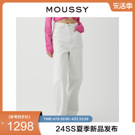 moussy夏季白色，棉质直筒牛仔裤法棍裤女010gas11-5190