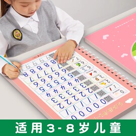 一月六品堂儿童数字描红本幼儿园字帖学前班练习控笔训练启蒙学前3岁456初学者，凹槽练字帖写字帖幼儿小学生练字本贴宝宝中班入门