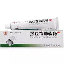 康华黑豆馏油软膏12g流油膏溜油软膏消炎神经性皮炎湿疹老牌子