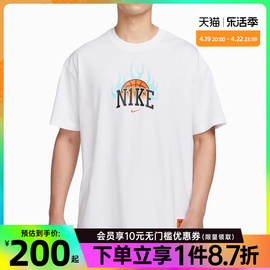 nike耐克夏季男子篮球运动训练休闲圆领，短袖t恤hf6156-100