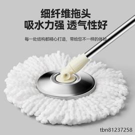 拖把杆旋转通用h一拖，净2022家用加粗杆懒人墩布，配神器自动拖布杆