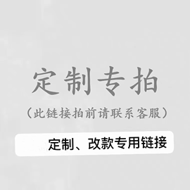 客来图来料订制18K情侣对戒PT950铂金结婚订婚定制戒指吊坠项链