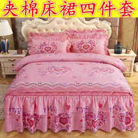 婚庆大红夹棉床裙款四件套床罩式，加厚加棉席梦思，床群床套4件套2米
