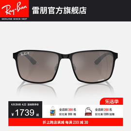 rayban雷朋太阳镜方形框男女，款偏光时尚，修颜潮酷墨镜0rb3721ch