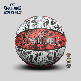 Spalding斯伯丁街头涂鸦标准7号橡胶篮球室外用篮球送礼