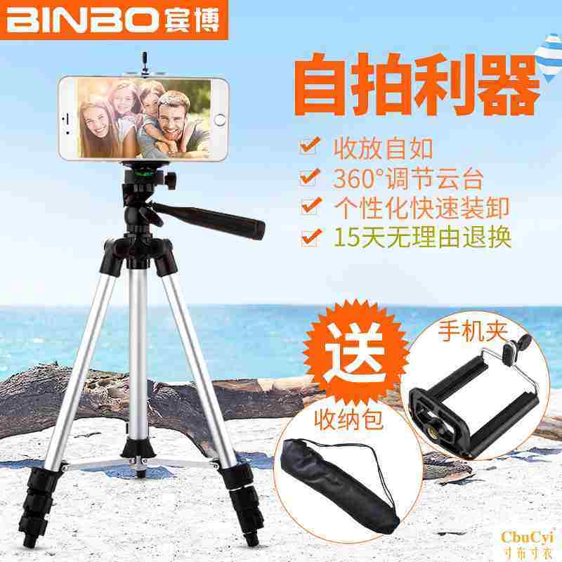 手机三角支架加粗三角形便携式机车唱歌地面可调节办公录像手机架|msdalam kategori Aksesori Digital 3C, Aksesori telefon bimbit, pemegang telefon/pemegang telefon bimbit - dari Buy2taobao.com untuk memberikan perkhidmatan ejen Taobao profesional membeli