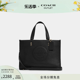 coach蔻驰奥莱女士dempsey贴饰carryall手袋