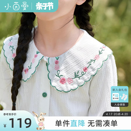 茵曼女童衬衣2024春长袖，甜美碎花刺绣，娃娃领学院衬衫中大女童