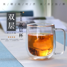 家用双层带把玻璃杯耐热水杯办公室泡花茶杯，带盖马克杯透明咖啡杯