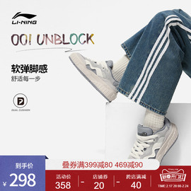 时代少年团同款李宁001 UNBLOCK休闲鞋男款板鞋滑板鞋运动鞋