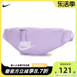 nike耐克heritage腰包小包，单肩背包轻便胸包db0490