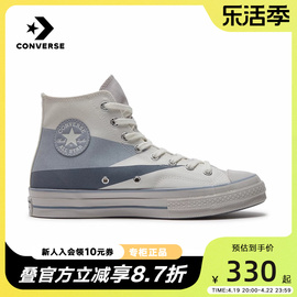converse匡威男鞋1970s时尚，复古蓝字母鞋带，休闲高帮帆布鞋a07077c