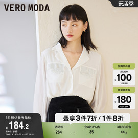 Vero Moda奥莱衬衫春秋优雅通勤简约水钻V领白色百搭上衣女