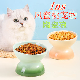 猫碗可爱陶瓷猫咪碗斜口猫食盆猫盆小猫粮碗，宠物碗一体防黑下巴