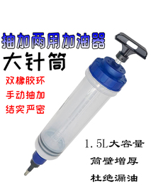 针筒式吸注两用换油工具手动抽油加注器抽水器换抽机油刹车油神器