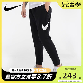 NIKE耐克长裤男2024春秋束脚裤收口裤休闲裤运动裤CU6776-010