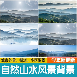 山峰高清贴图壁纸水墨画，山水壁画乡村自然，风景湖泊远景背景ps素材