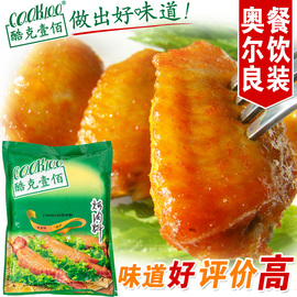 COOK100 新奥尔良烤翅腌料1kg 烤鸡翅烧烤调料烤肉料商用大包袋装