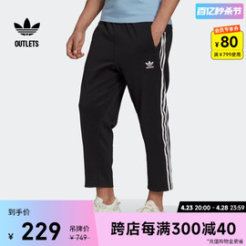 经典三条纹宽松运动九分裤男装adidas阿迪达斯outlets三叶草