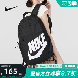 Nike耐克双肩包男女背包通勤日常收纳运动包电脑包学生书包DD0559