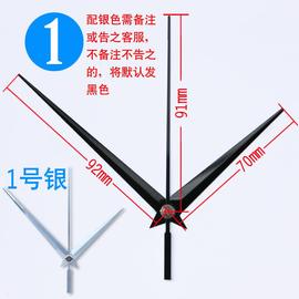 高档40丝金属粗轴精工，轴大孔钟针十字绣，diy钟表配件时针挂钟指针