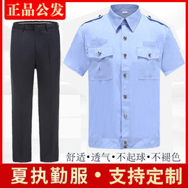 公发执勤服短袖衬衣，男女夹克车检测工作服，制服夏季保安服半袖