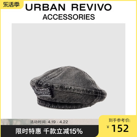 URBAN REVIVO2024春季女士做旧洗水刺绣贝雷帽UAWA40140