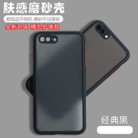 适用苹果7plus手机壳透明磨砂iphone8puls网红简约全包，防摔硅胶ip保护套i7男i8女7p耐脏8p镜头软壳外壳全包边