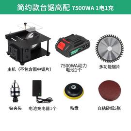 锂电款微型迷你小台锯木工电锯台磨机模型锯推台锯便携式小型切割