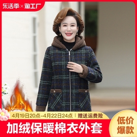 中年妈妈冬装加绒棉衣外套中老年女装洋气棉袄加厚中长款棉服格子