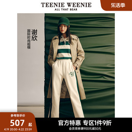 TeenieWeenie小熊奥莱风衣女英伦风外套卡其色气质简约上衣春装女