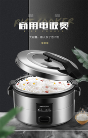 荣事达商用电饭锅rz-100q130q150q酒店食堂大容量不沾内胆底盘