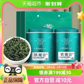 2024新茶叶(新茶叶)茗杰铁观音，兰香型安溪原产地乌龙茶小罐礼盒装300g