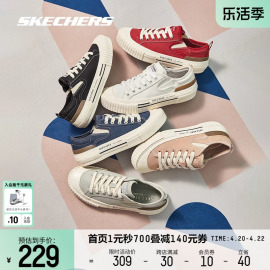 Skechers斯凯奇New Moon帆布鞋百搭小白鞋女休闲鞋饼干鞋百搭板鞋