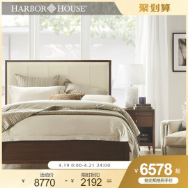 harborhouse美式真皮床时尚，轻奢皮艺双人床，a卧室软包大床床头柜