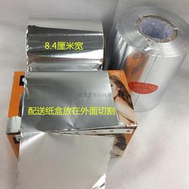 巴黎画染纸美发店专业锡纸烫染工具挑染垫片加厚锡箔纸头发隔离片