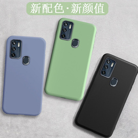 中兴v20215g手机壳，zte8012n简约纯色，防摔保护套全包轻薄软胶壳